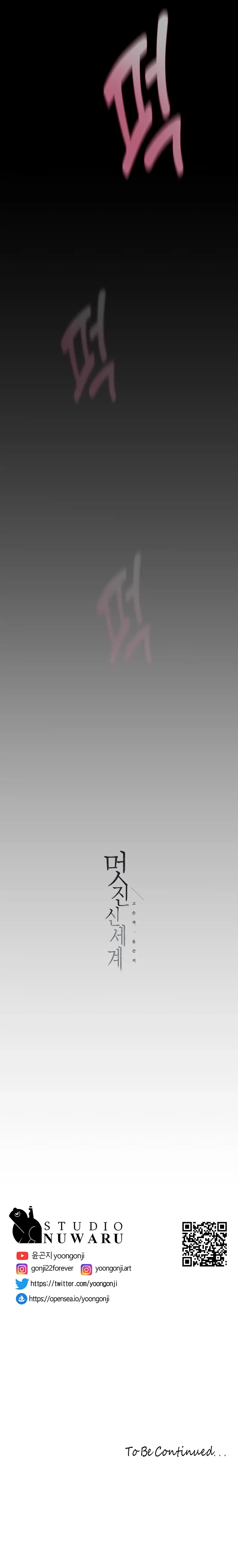 image-komik-komik-wonderful-new-world-chapter-181-23/25