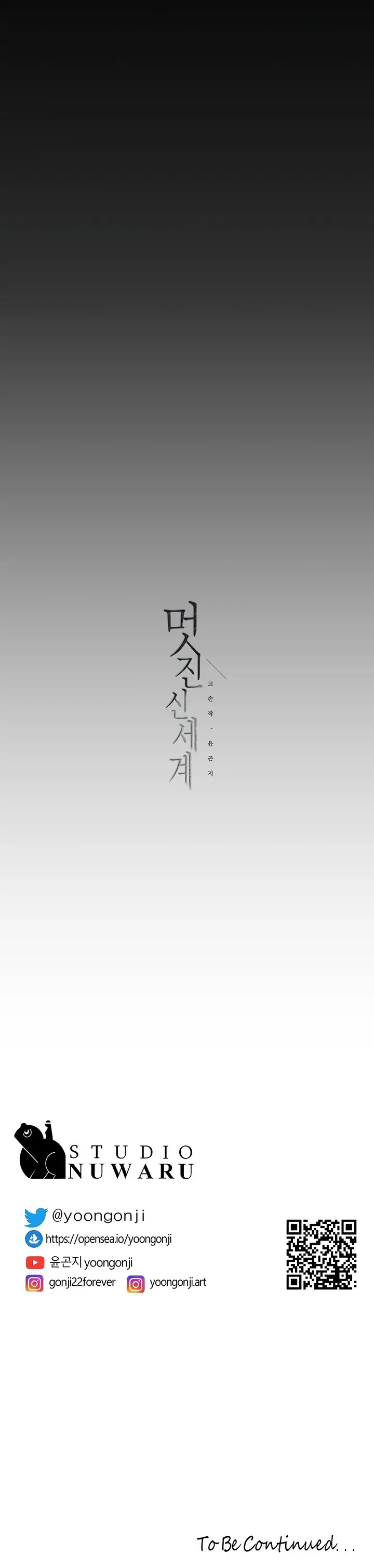 image-komik-komik-wonderful-new-world-chapter-191-24/25
