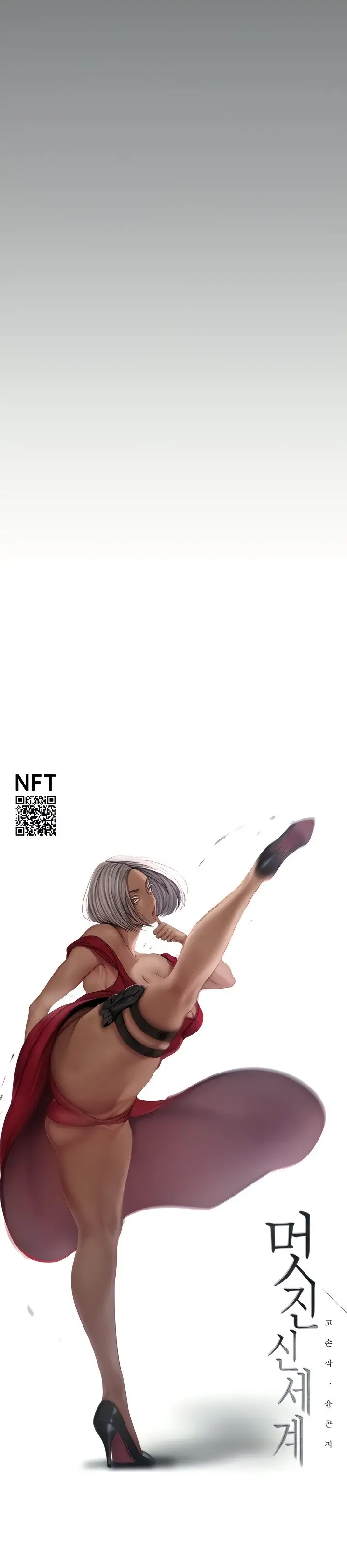 image-komik-komik-wonderful-new-world-chapter-192-6/33