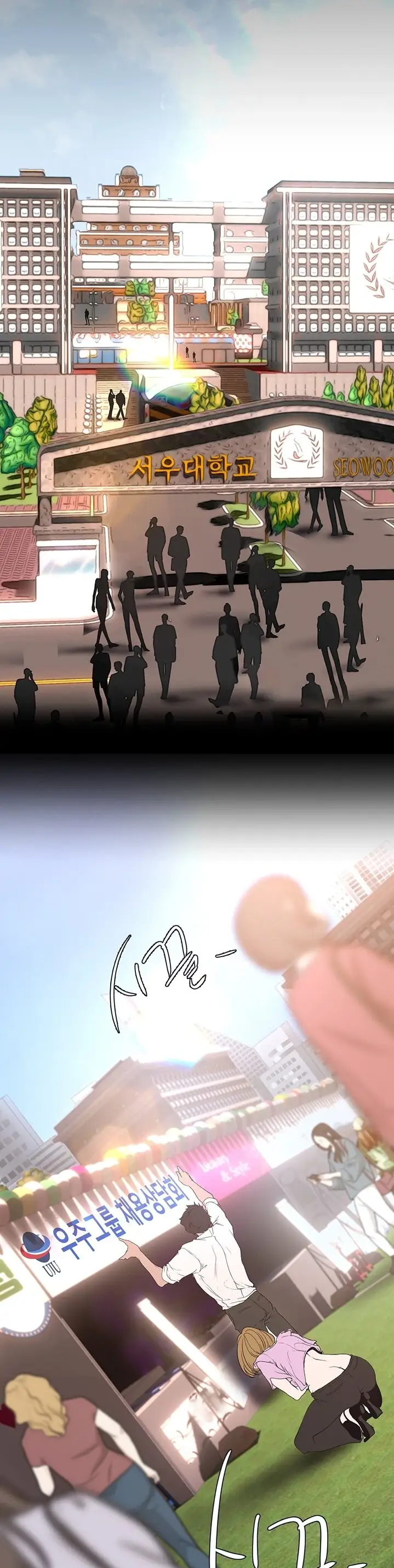 image-komik-komik-wonderful-new-world-chapter-192-20/33