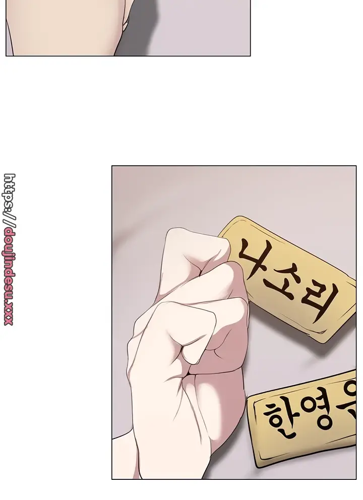image-komik-komik-wonderful-new-world-chapter-193-41/116