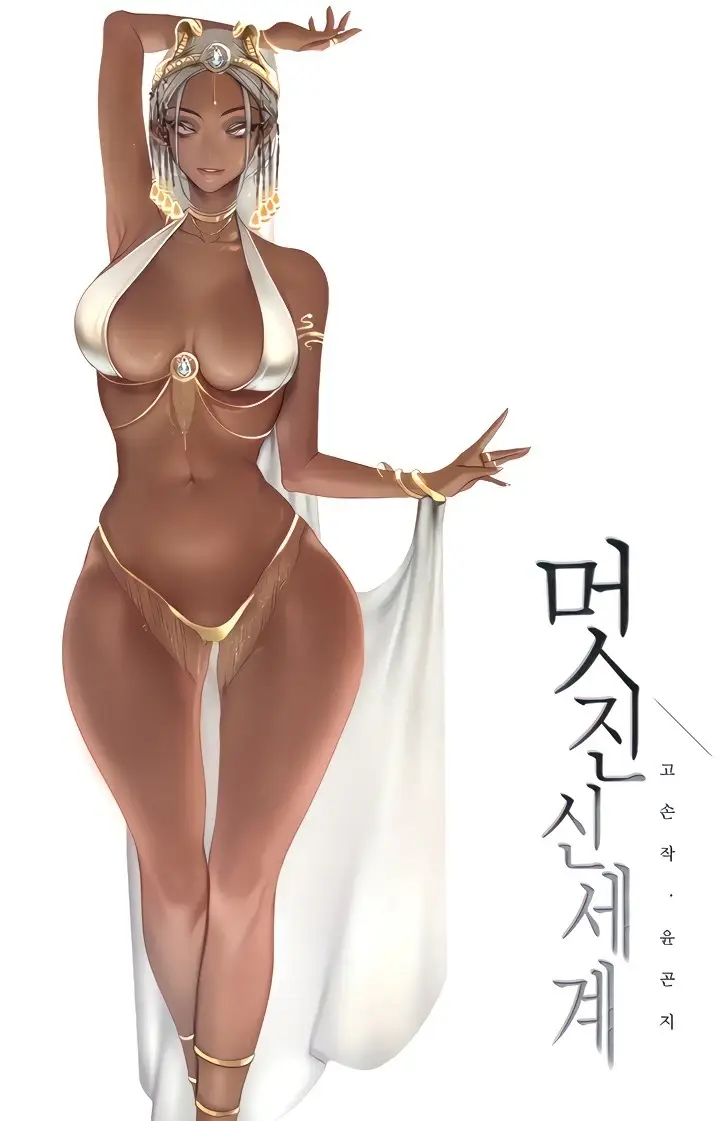 image-komik-komik-wonderful-new-world-chapter-195-1/90