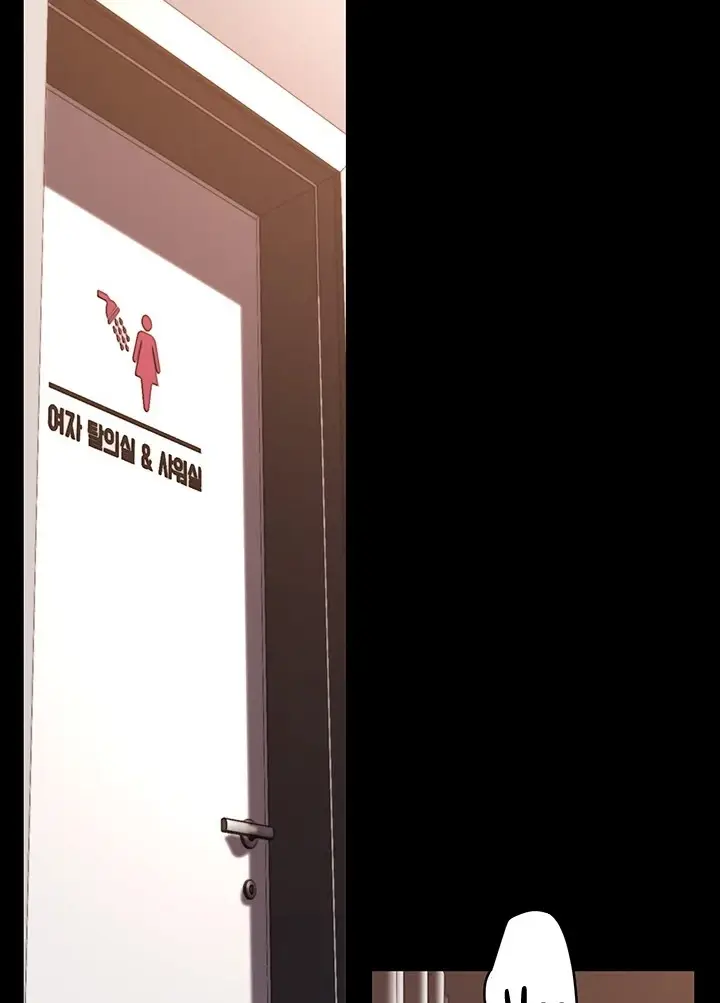 image-komik-komik-wonderful-new-world-chapter-195-21/90