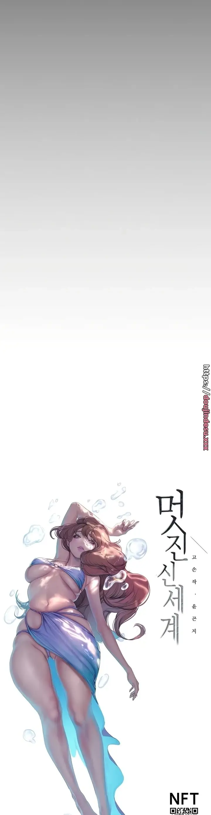 image-komik-komik-wonderful-new-world-chapter-198-2/39