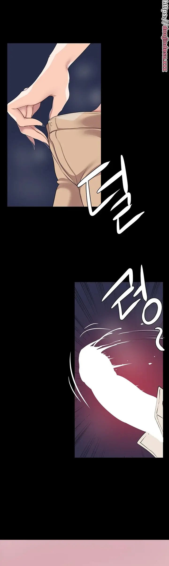 image-komik-komik-wonderful-new-world-chapter-199-14/46