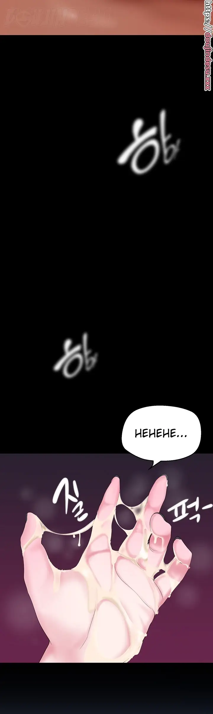 image-komik-komik-wonderful-new-world-chapter-199-39/46