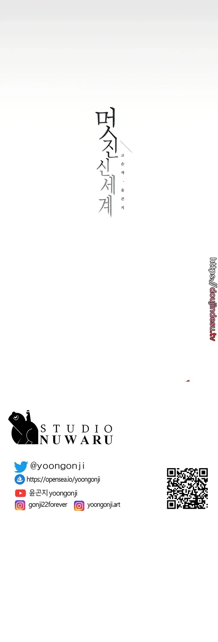 image-komik-komik-wonderful-new-world-chapter-202-4/5