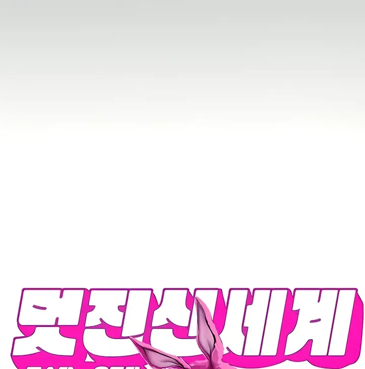 image-komik-komik-wonderful-new-world-chapter-203-0/141