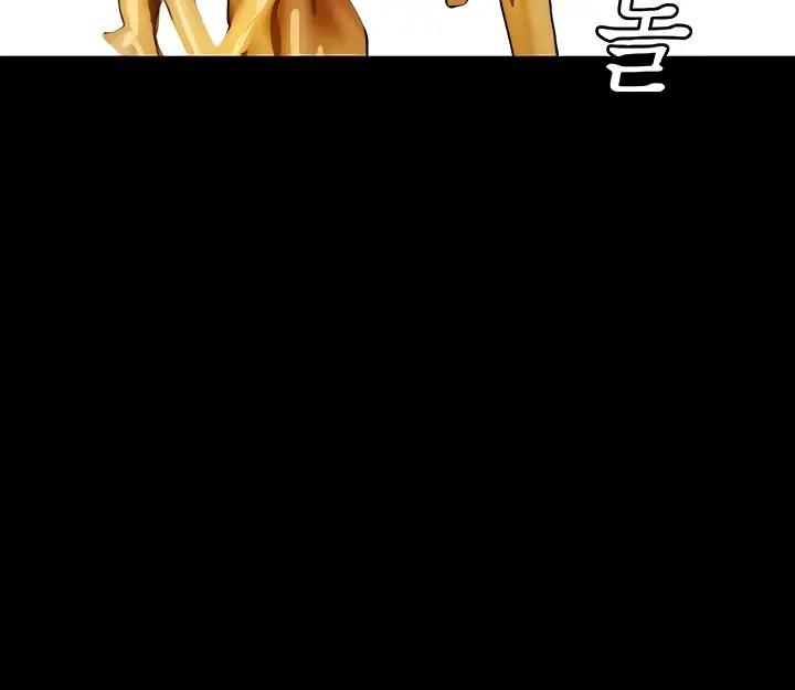 image-komik-komik-wonderful-new-world-chapter-203-22/141