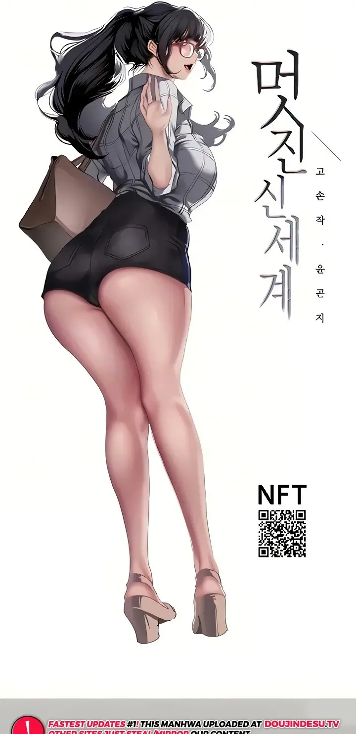 image-komik-komik-wonderful-new-world-chapter-205-7/70