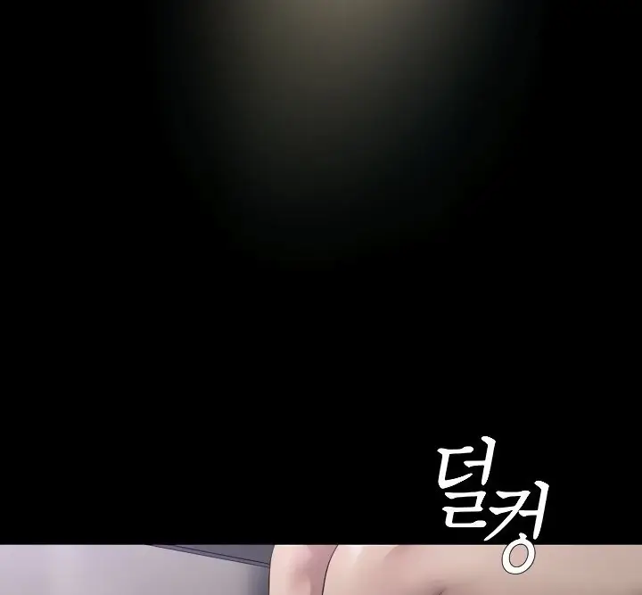 image-komik-komik-wonderful-new-world-chapter-209-86/126