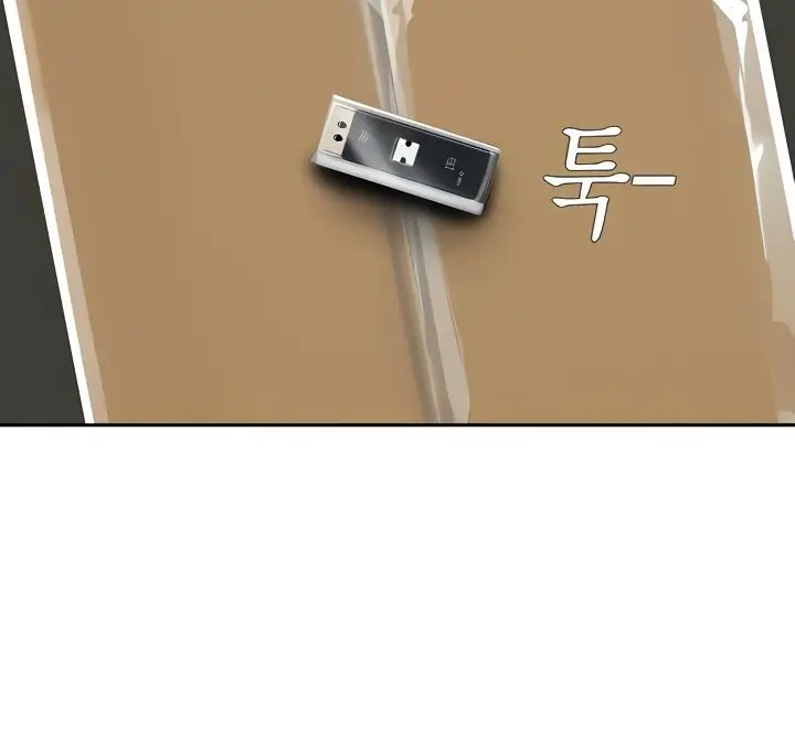 image-komik-komik-wonderful-new-world-chapter-209-98/126