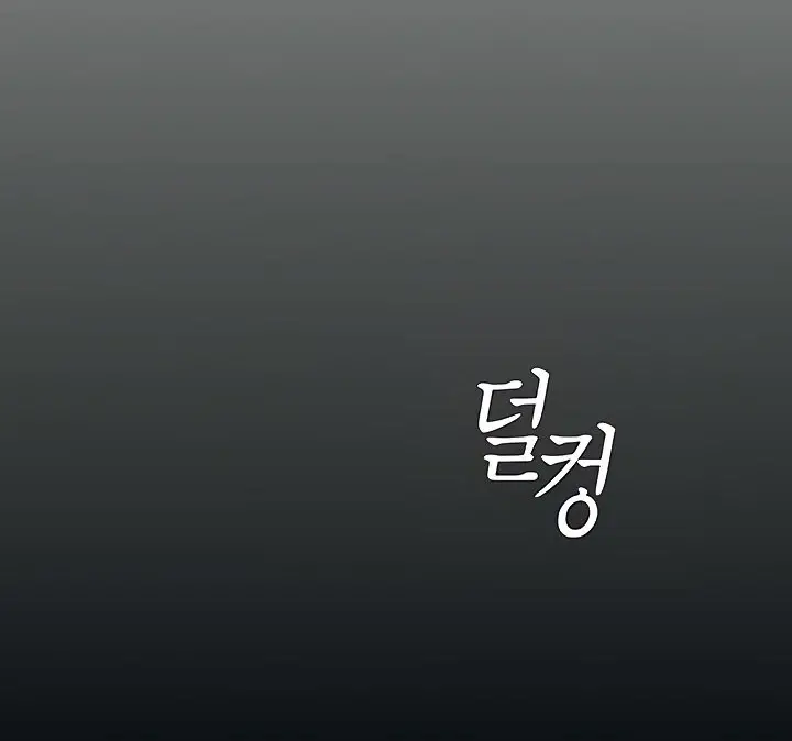 image-komik-komik-wonderful-new-world-chapter-209-113/126