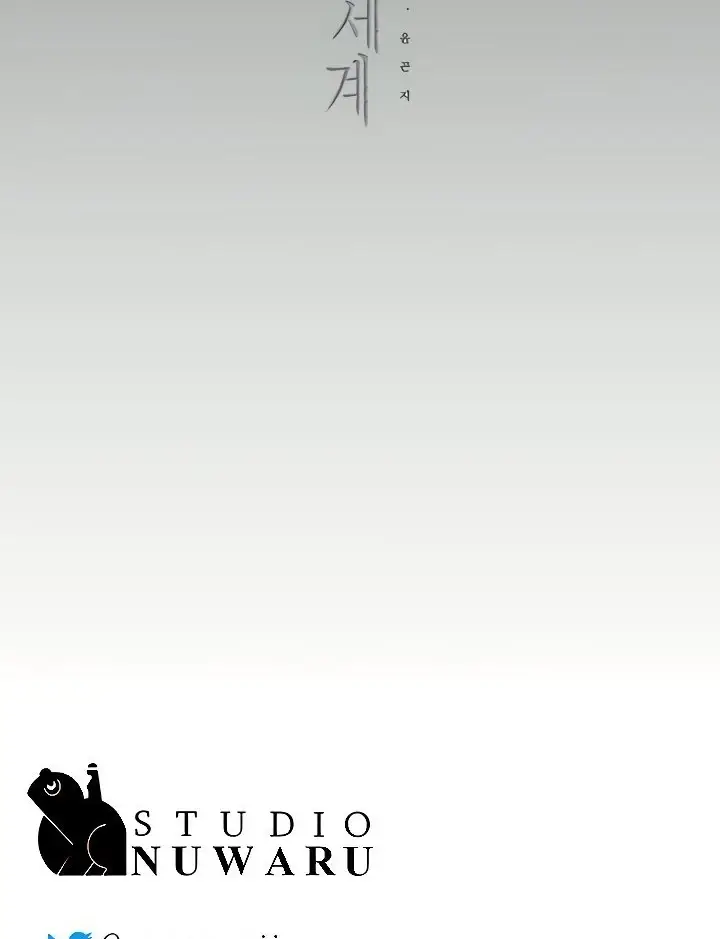 image-komik-komik-wonderful-new-world-chapter-209-125/126