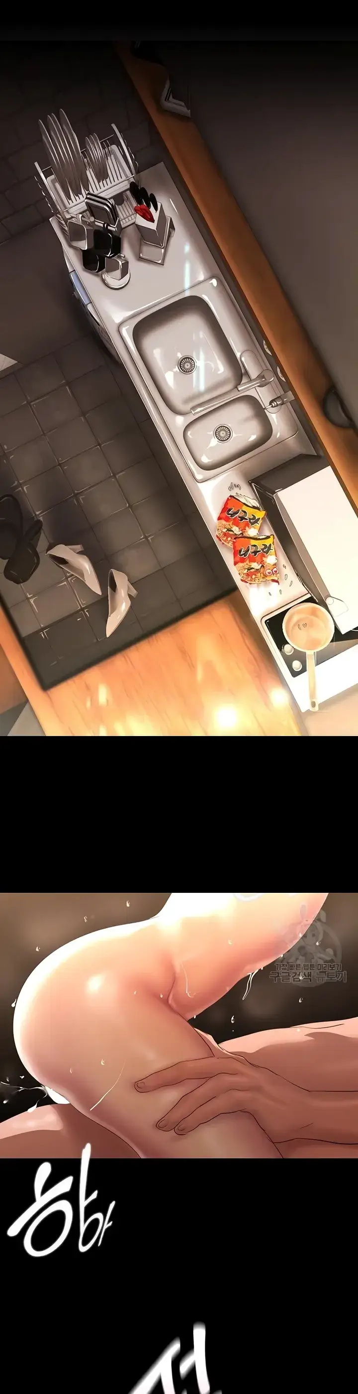 image-komik-komik-wonderful-new-world-chapter-210-0/46