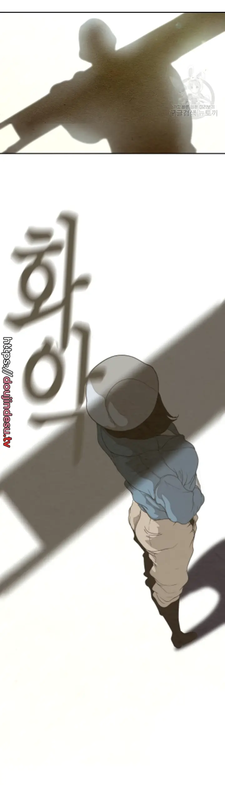 image-komik-komik-wonderful-new-world-chapter-210-16/46