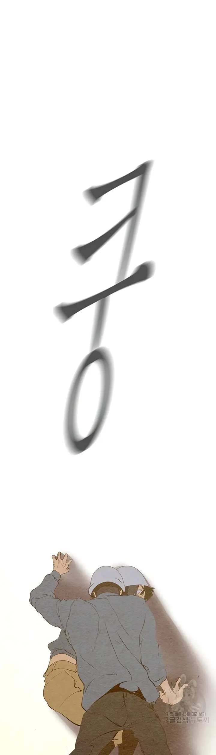 image-komik-komik-wonderful-new-world-chapter-210-17/46