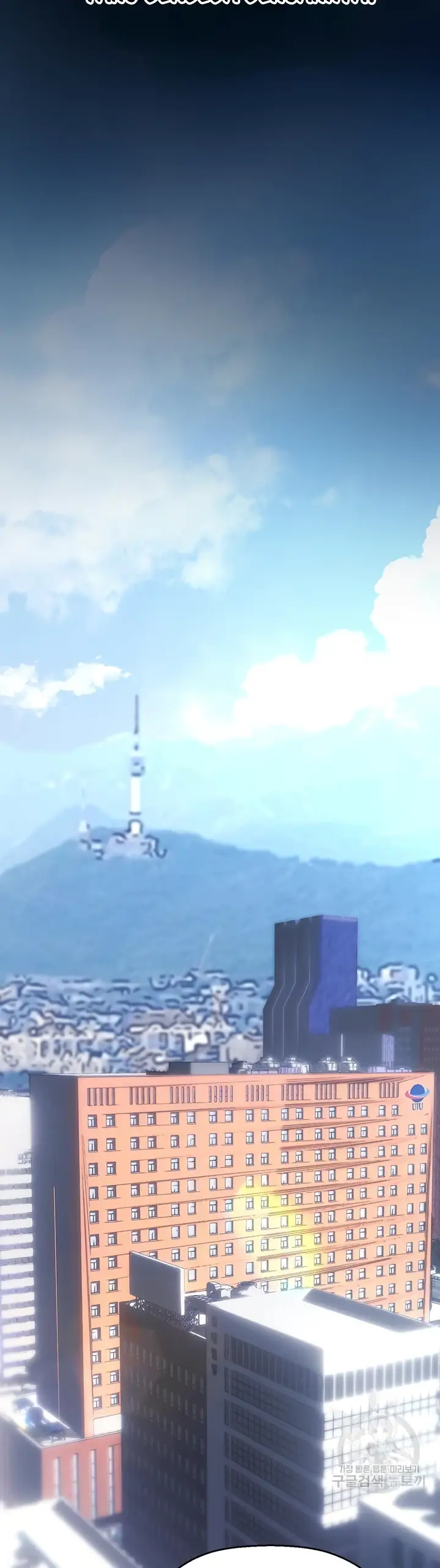 image-komik-komik-wonderful-new-world-chapter-210-41/46