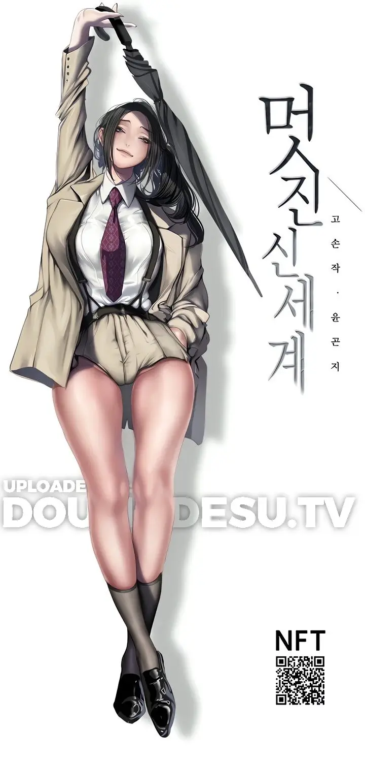image-komik-komik-wonderful-new-world-chapter-212-36/72