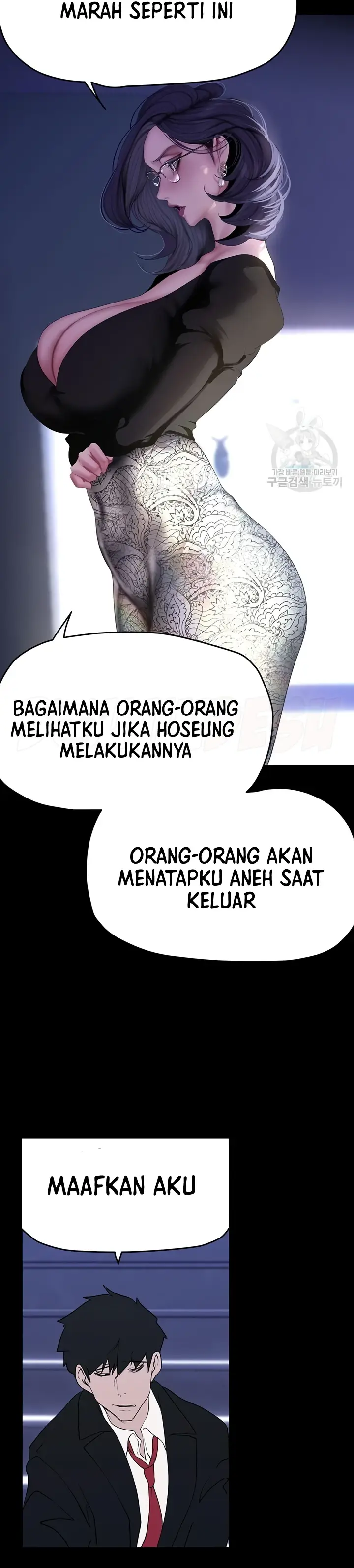 image-komik-komik-wonderful-new-world-chapter-213-10/35