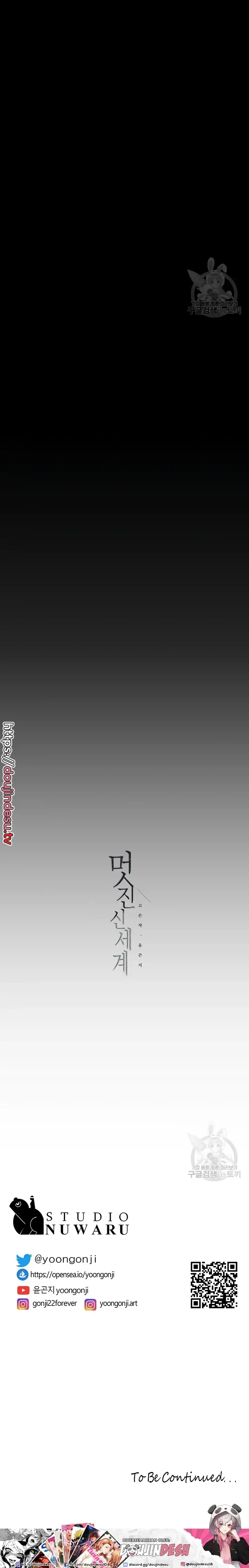 image-komik-komik-wonderful-new-world-chapter-213-34/35