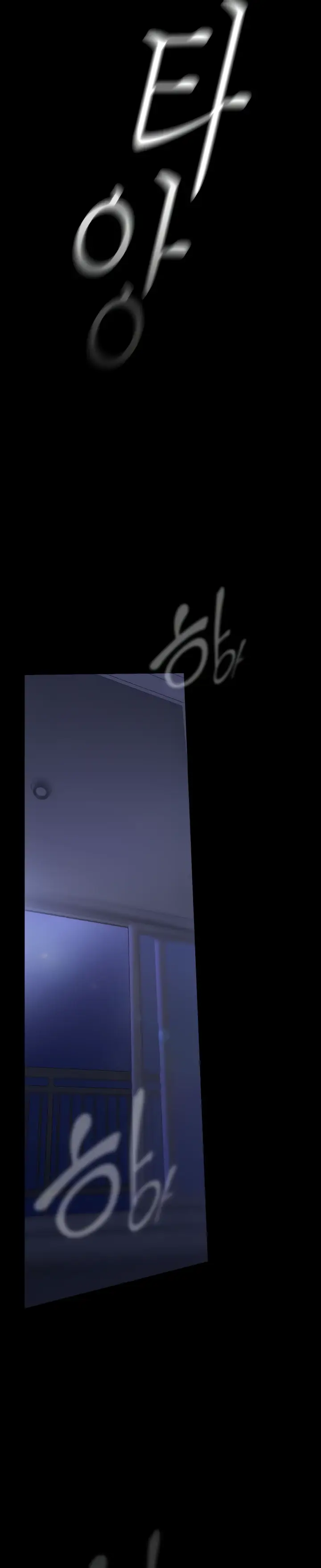 image-komik-komik-wonderful-new-world-chapter-215-44/48