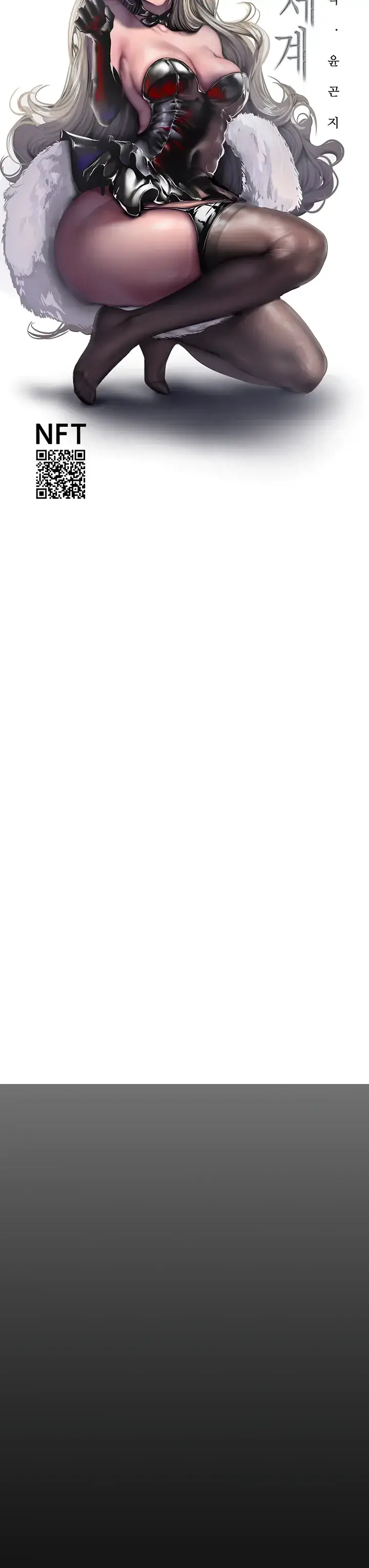 image-komik-komik-wonderful-new-world-chapter-216-9/39