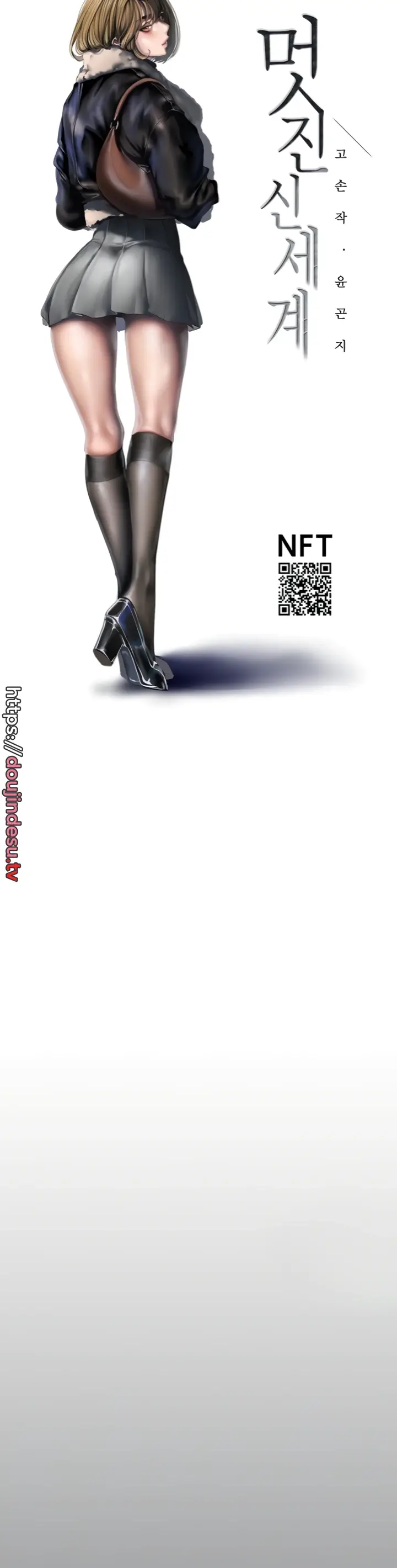 image-komik-komik-wonderful-new-world-chapter-217-5/39