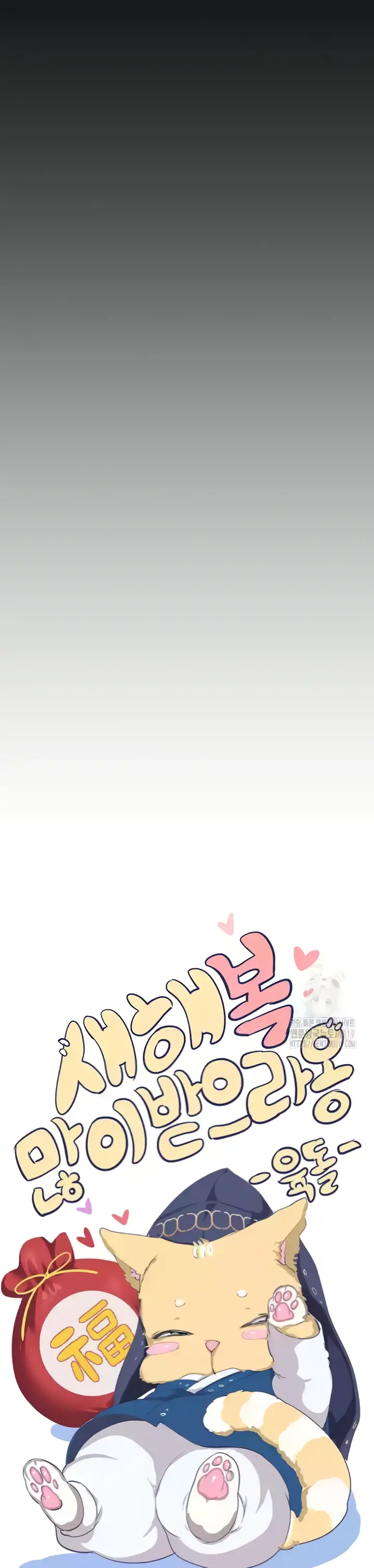 image-komik-komik-wonderful-new-world-chapter-219-10/50