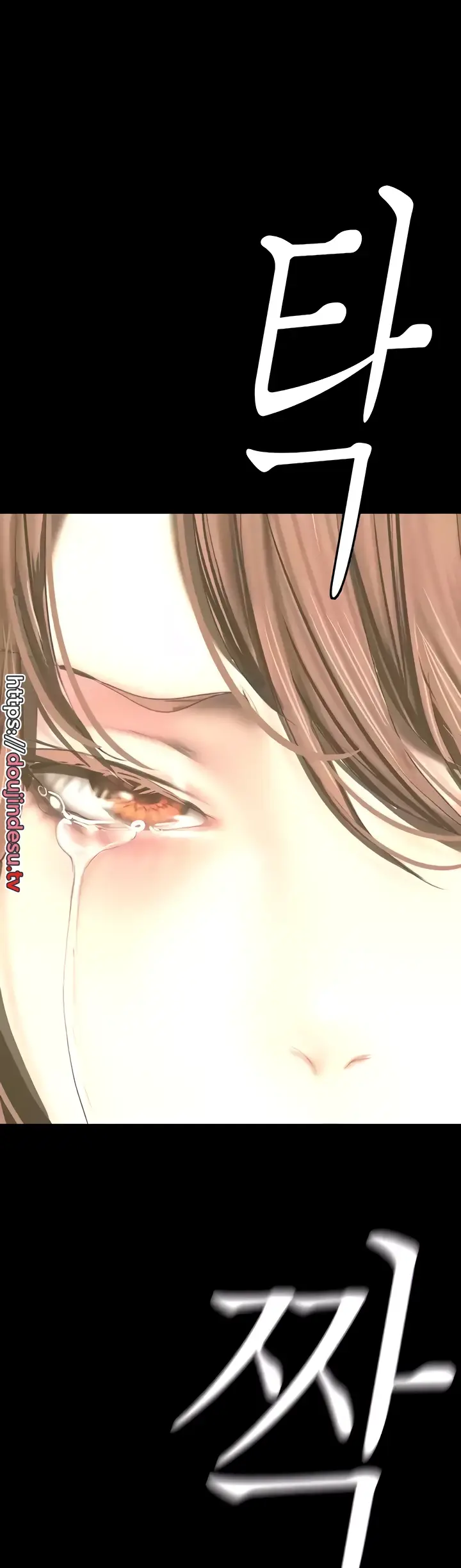 image-komik-komik-wonderful-new-world-chapter-219-43/50