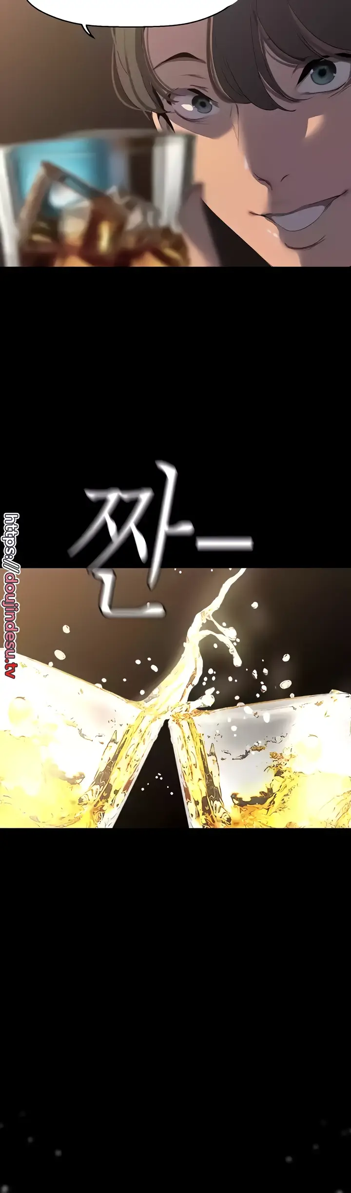 image-komik-komik-wonderful-new-world-chapter-219-47/50