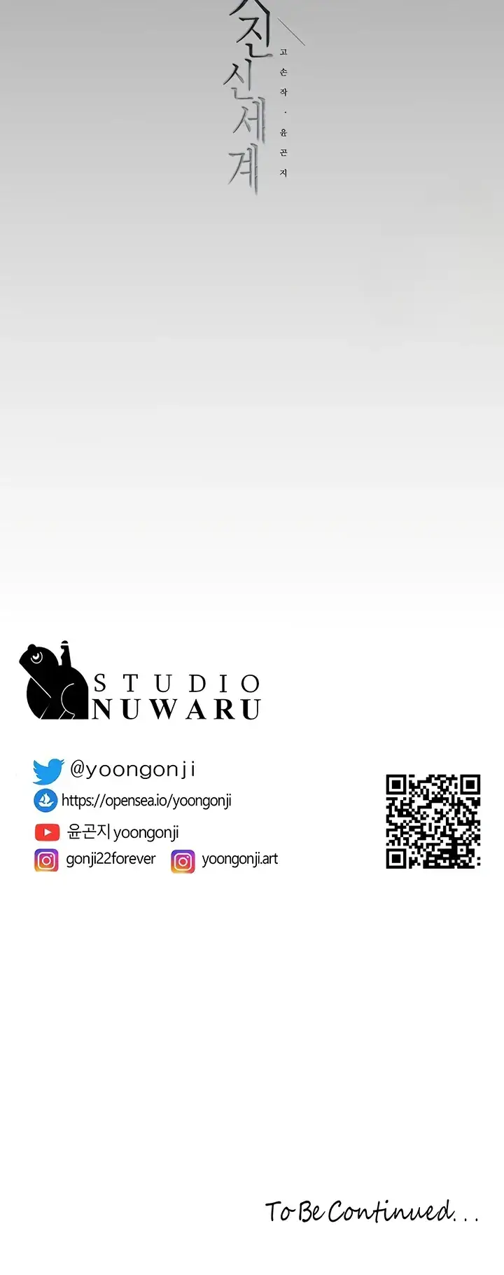 image-komik-komik-wonderful-new-world-chapter-222-47/48