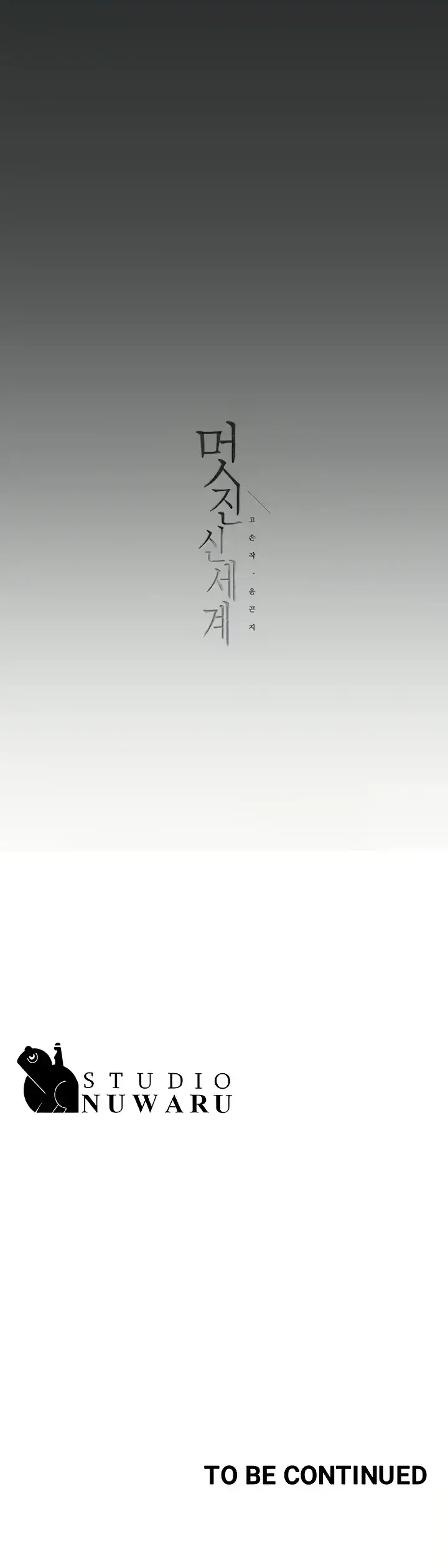 image-komik-komik-wonderful-new-world-chapter-230-51/52