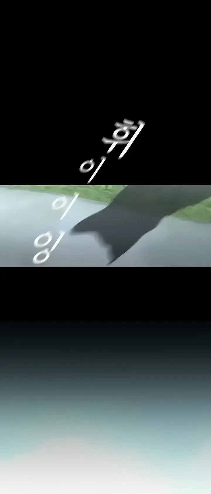 image-komik-komik-wonderful-new-world-chapter-231-0/48