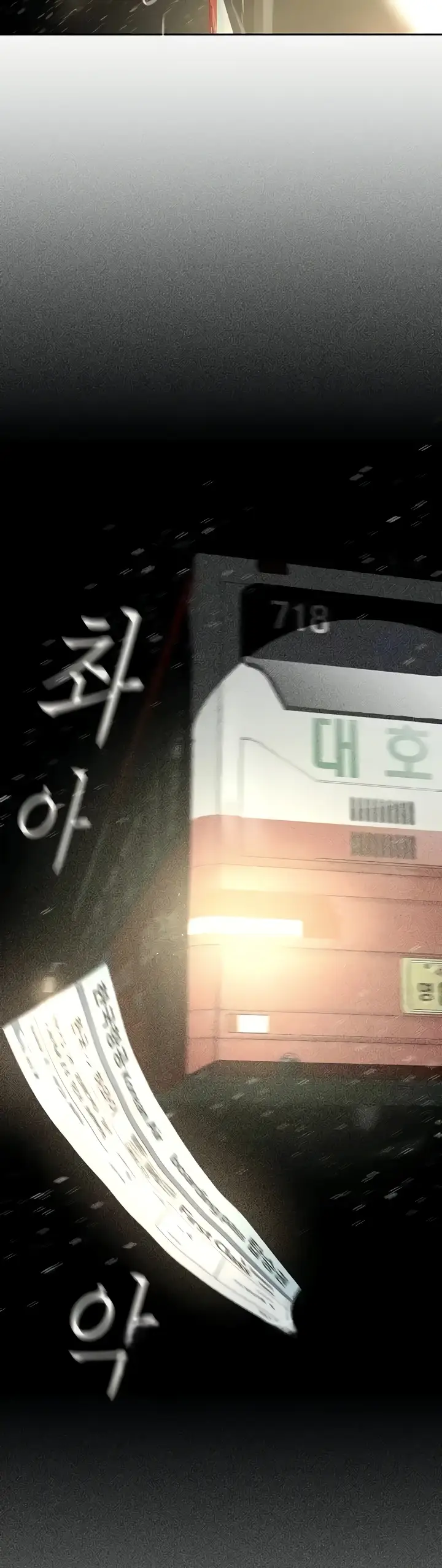 image-komik-komik-wonderful-new-world-chapter-231-8/48