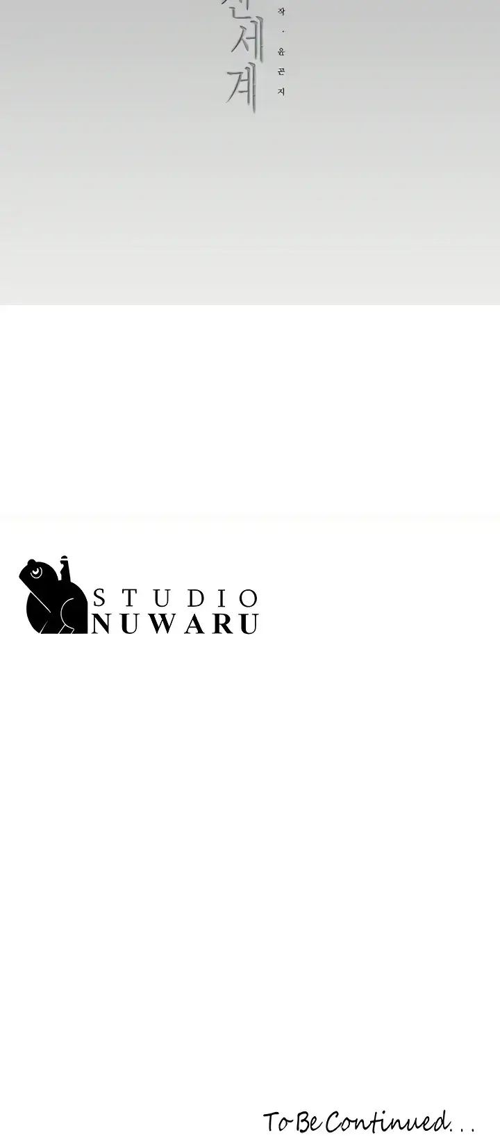 image-komik-komik-wonderful-new-world-chapter-231-47/48