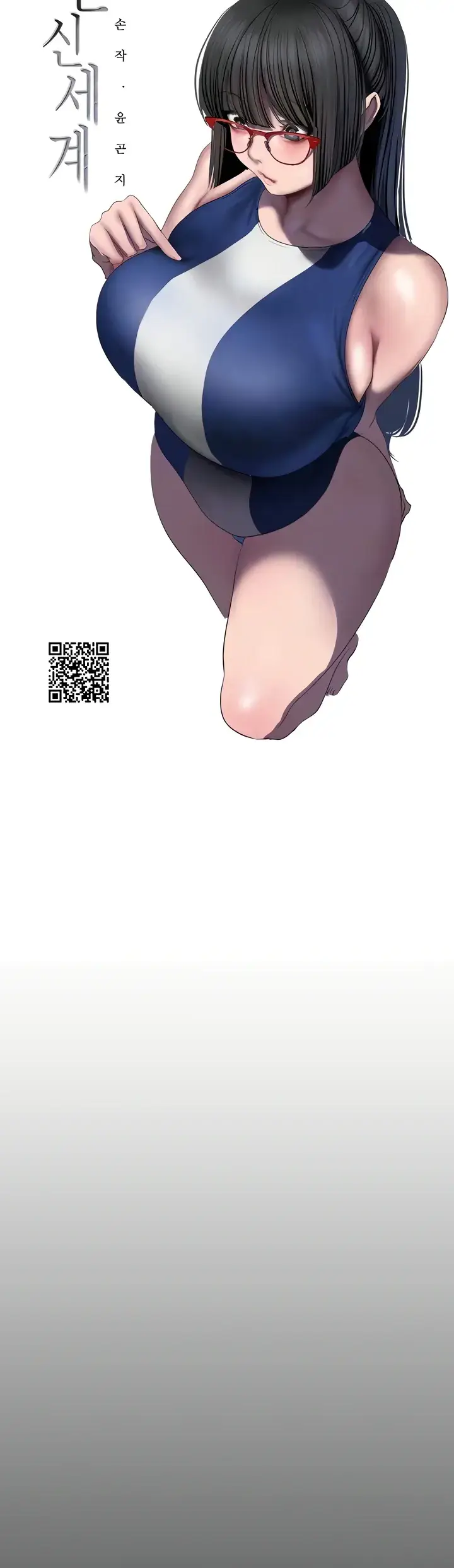 image-komik-komik-wonderful-new-world-chapter-236-4/36