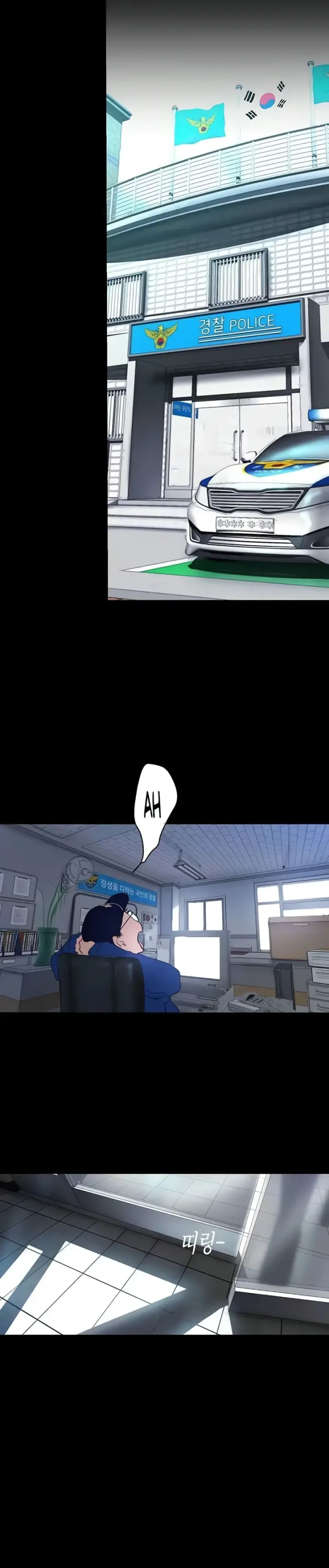 image-komik-komik-wonderful-new-world-chapter-240-32/35