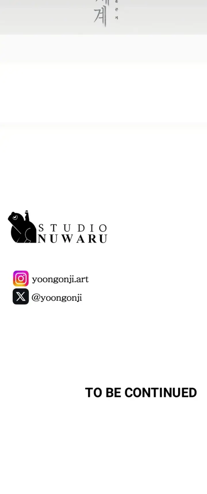 image-komik-komik-wonderful-new-world-chapter-257-51/52