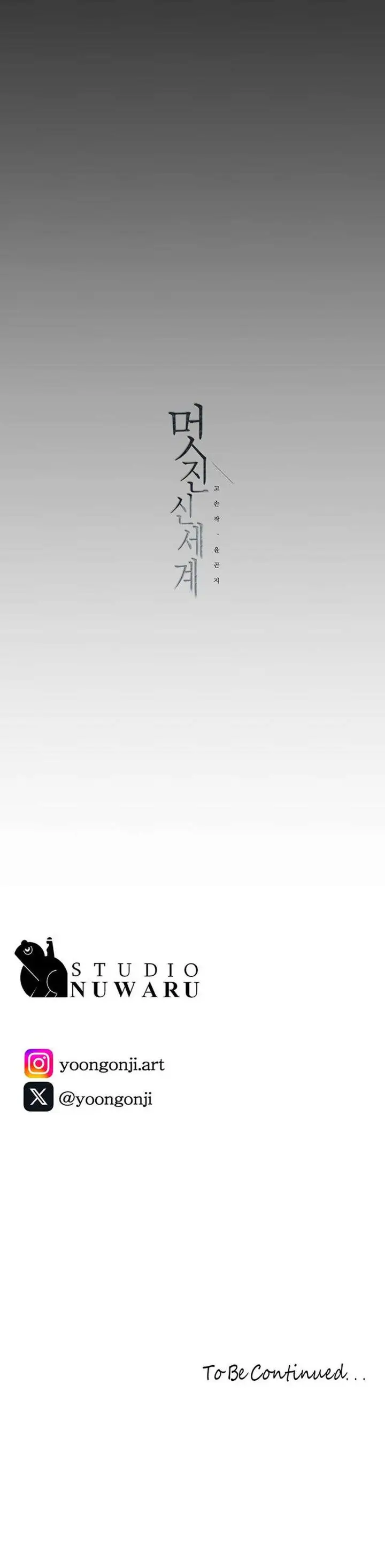 image-komik-komik-wonderful-new-world-chapter-260-19/20