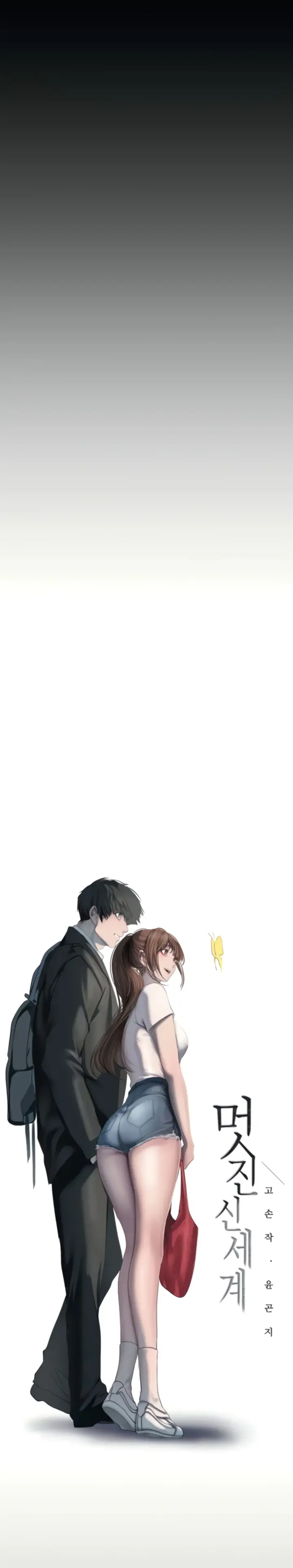 image-komik-komik-wonderful-new-world-chapter-262-end-8/38