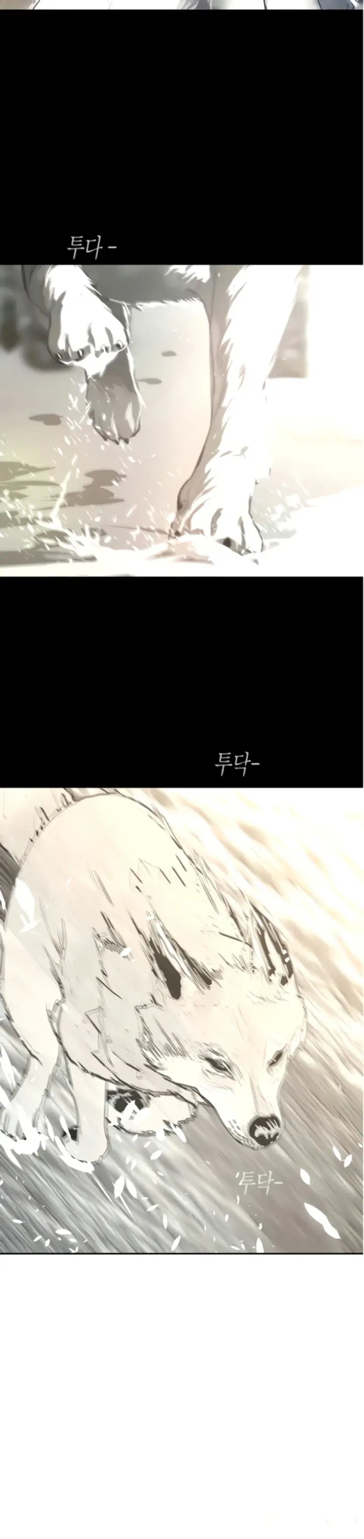 image-komik-komik-wonderful-new-world-chapter-262-end-33/38