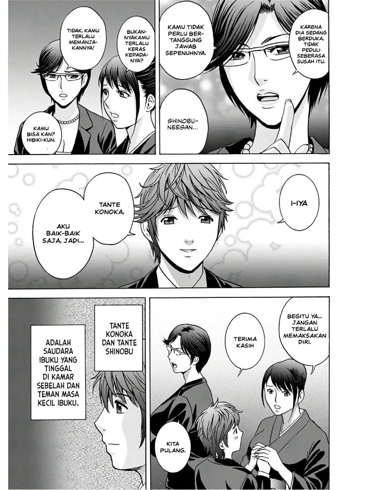 image-komik-komik-yasashii-oba-san-yarashii-oba-san-chapter-01-8/25