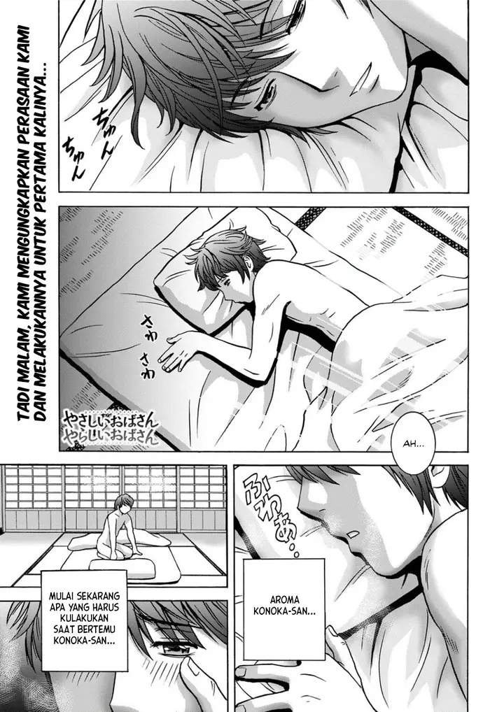 image-komik-komik-yasashii-oba-san-yarashii-oba-san-chapter-01-22/25