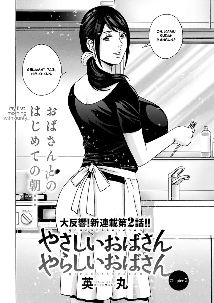 image-komik-komik-yasashii-oba-san-yarashii-oba-san-chapter-02-0/20