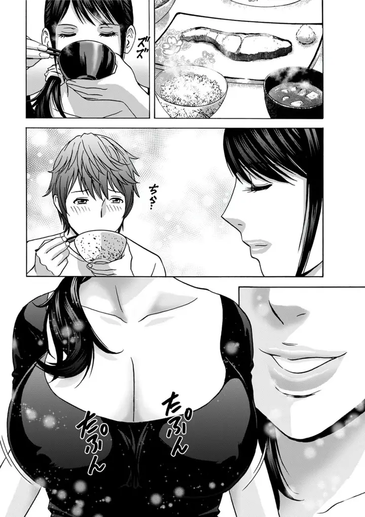 image-komik-komik-yasashii-oba-san-yarashii-oba-san-chapter-02-2/20