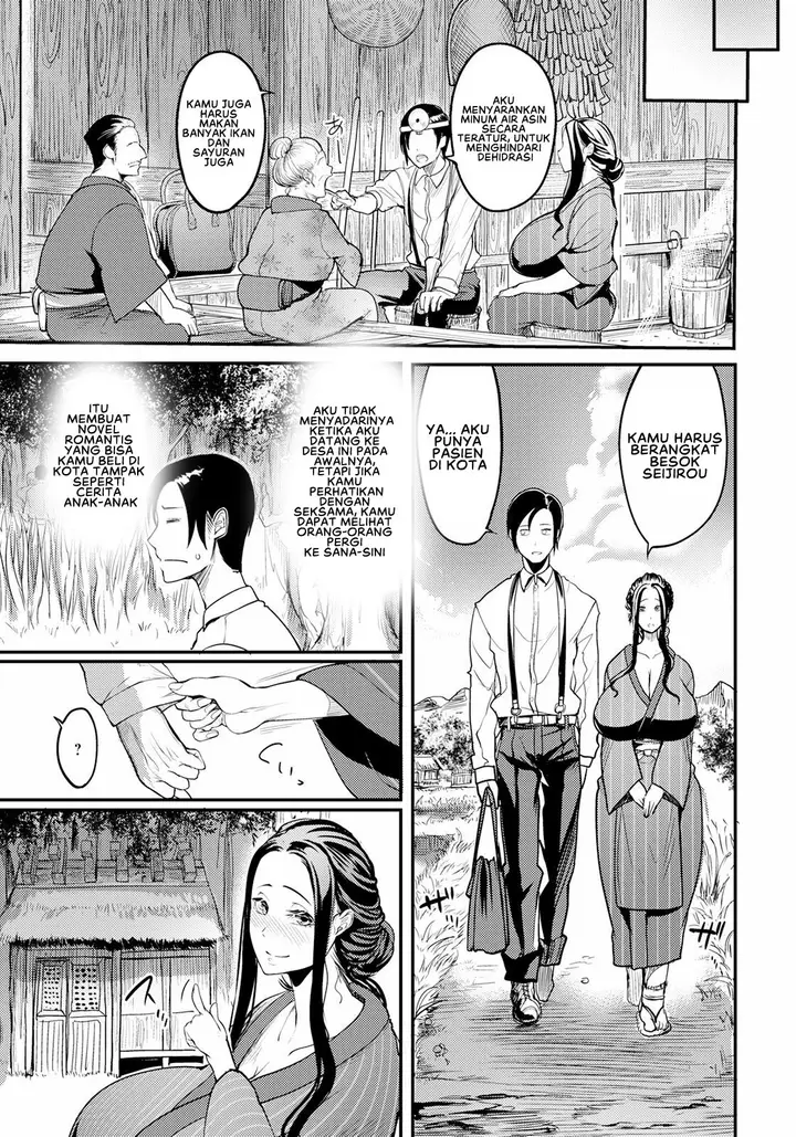 image-komik-komik-yotogi-village-chapter-01-12/22