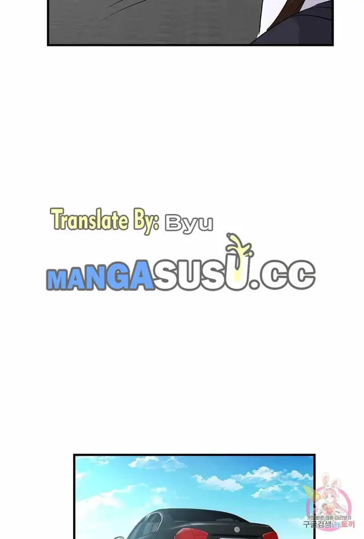 image-komik-komik-young-ceo-chapter-09-17/22