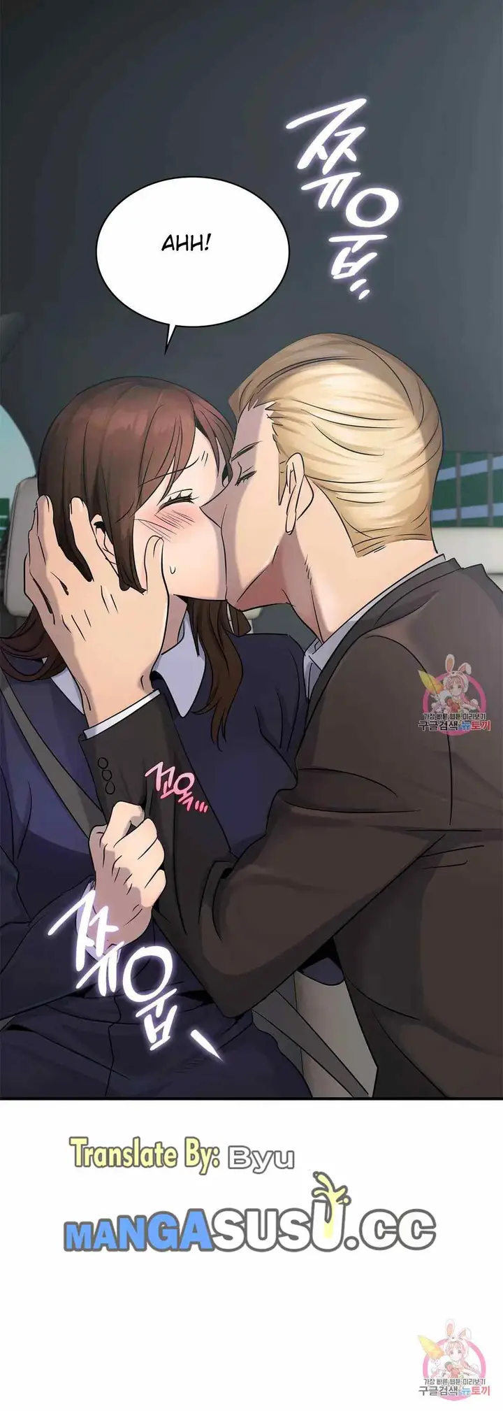 image-komik-komik-young-ceo-chapter-09-20/22