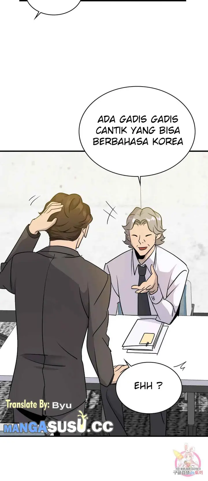 image-komik-komik-young-ceo-chapter-18-1/21